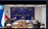 تشکیل کمیته پیگیری و پیاده سازی تولید نان کامل ذیل کارگروه گندم، آرد و نان استان