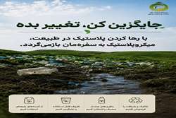 رهاسازی پلاستیک در طبیعت، بازگشت میکرو پلاستیک به سفره مردم را به دنبال دارد.